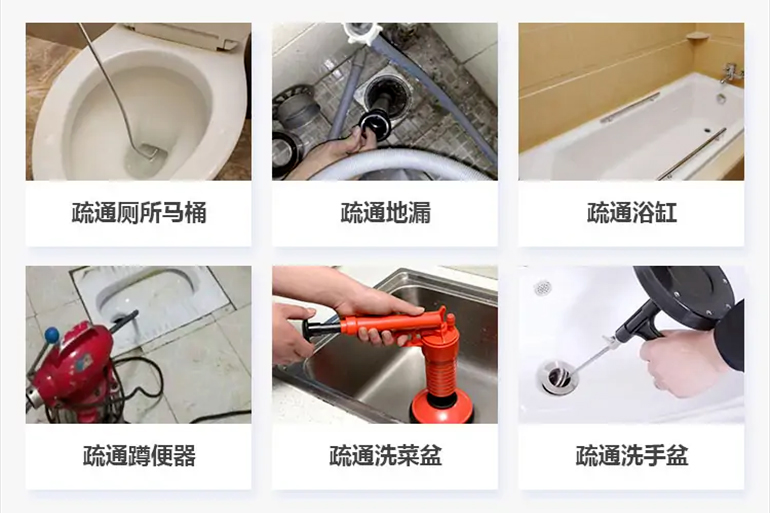 城固下水道疏通电话【管道疏通】24h专业上门服务